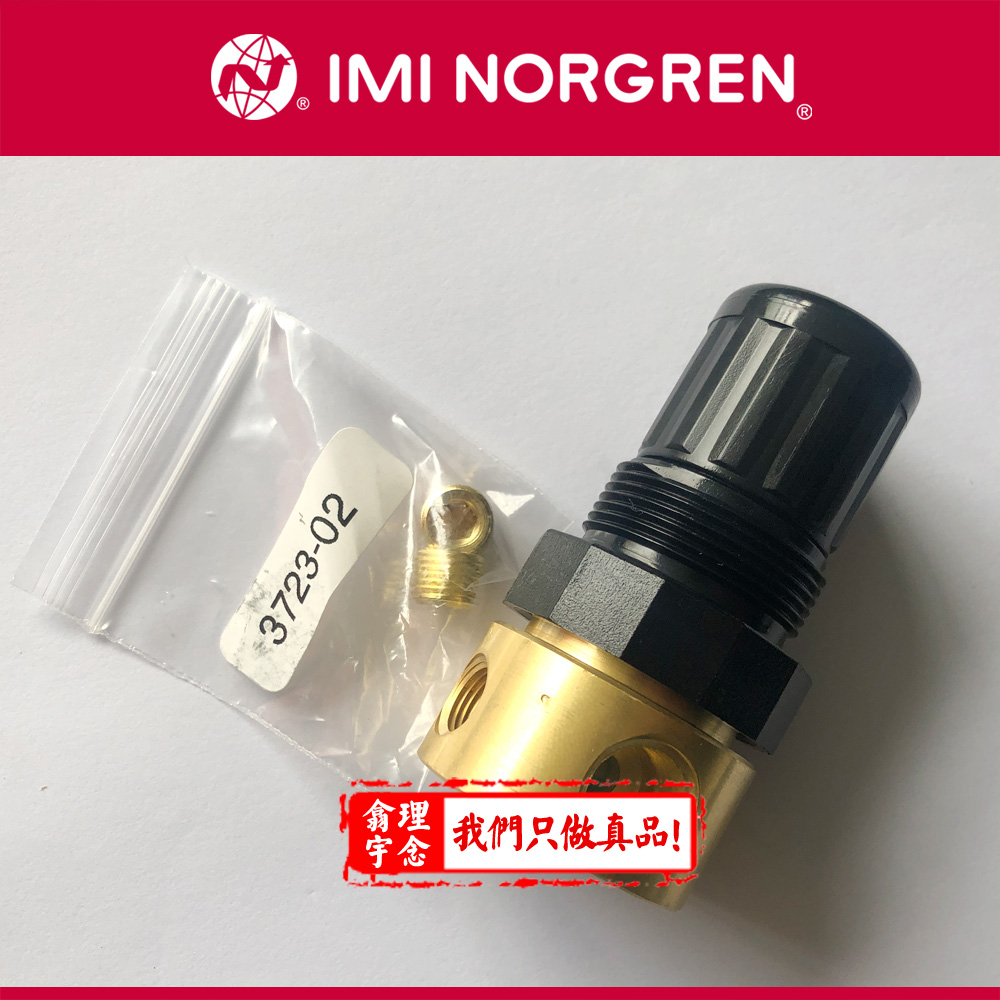 Norgren调压阀  R06-221-NNEA