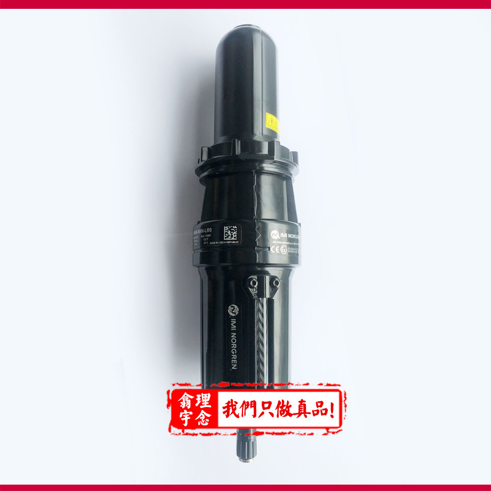 F64L-3GN-AR0/诺冠F64L高效除油/油蒸气过滤器