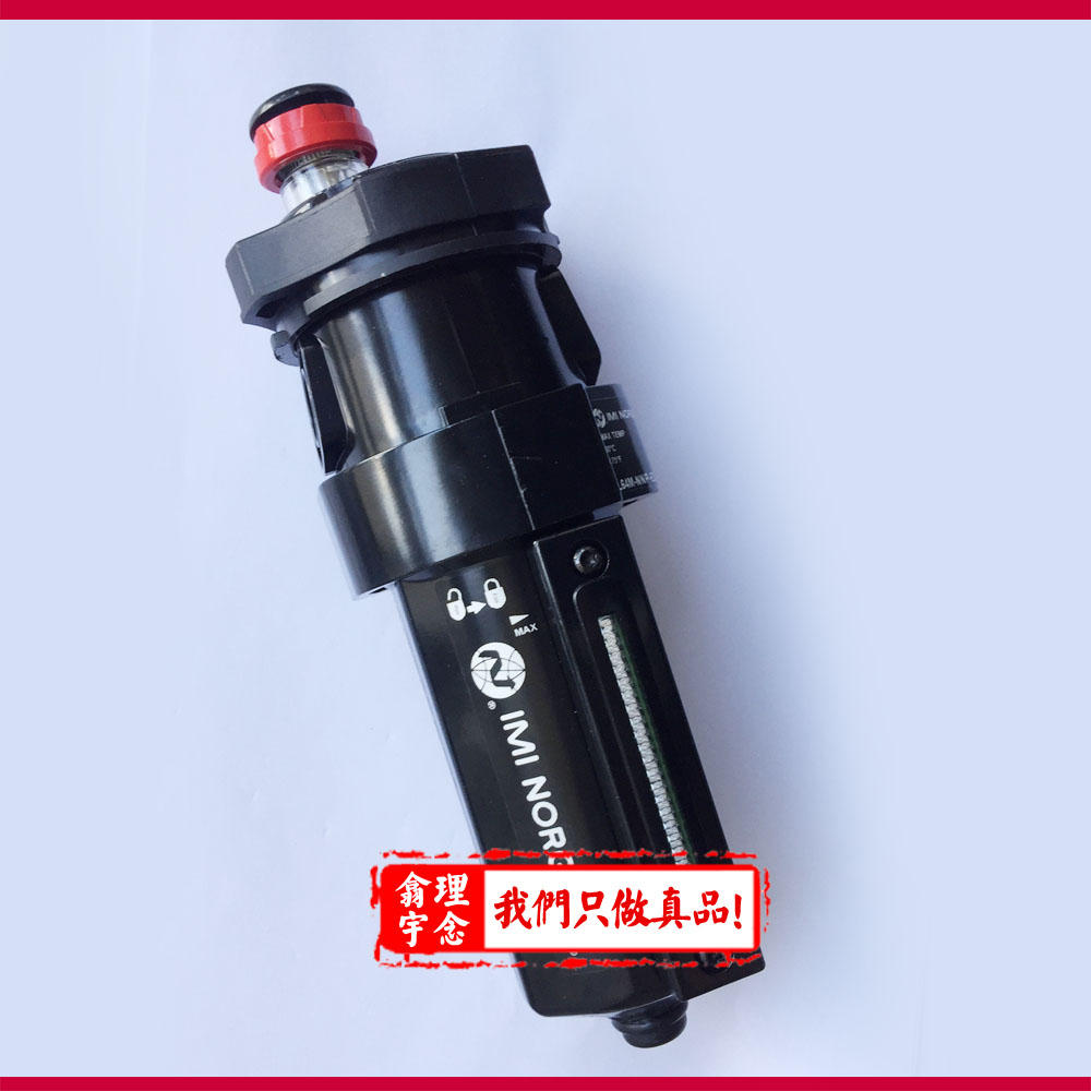 L64C-NNP-EDN/Norgren诺冠L64C油雾器