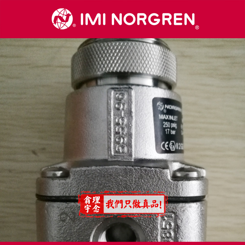 Norgren过滤调压阀B38P-344-B1MG