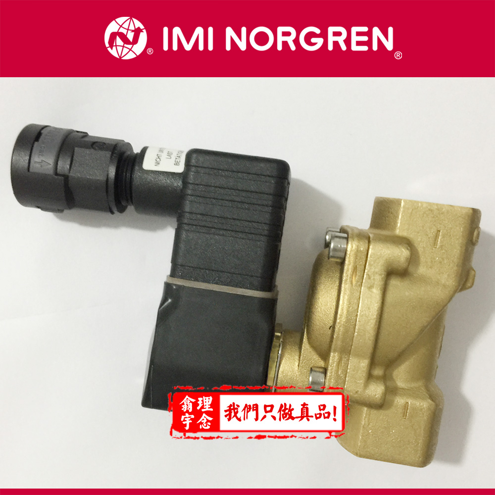 8240200.9106.024.00,Norgren/BUSCHJOST电磁驱动隔膜阀