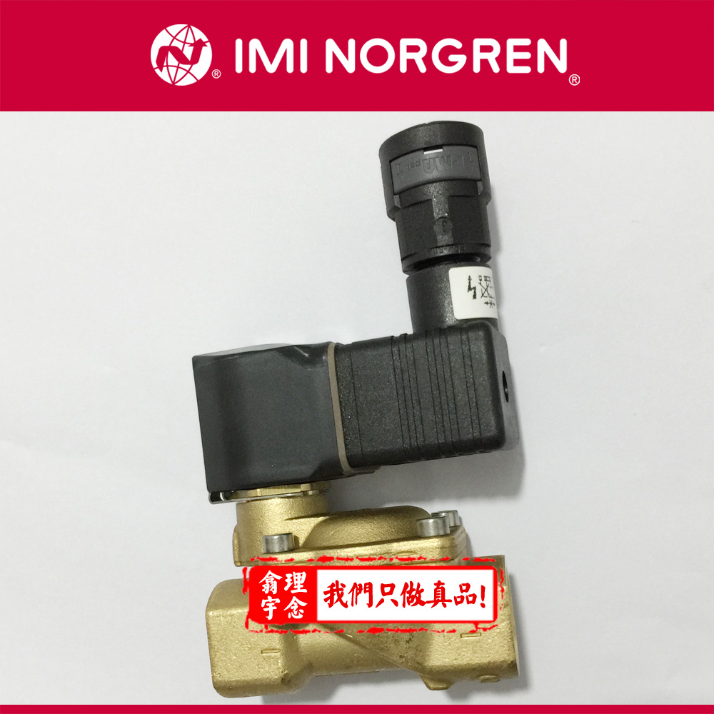 8240233.9100.000.00Norgren/Buschjost电磁驱动隔膜阀