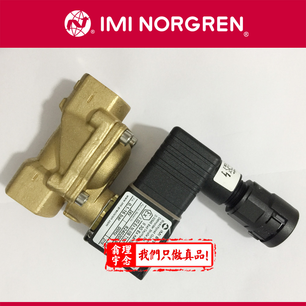 8240200.9106.230.50 IMI Norgren/buschjost电磁阀 电磁驱动隔膜阀配9106防爆线圈