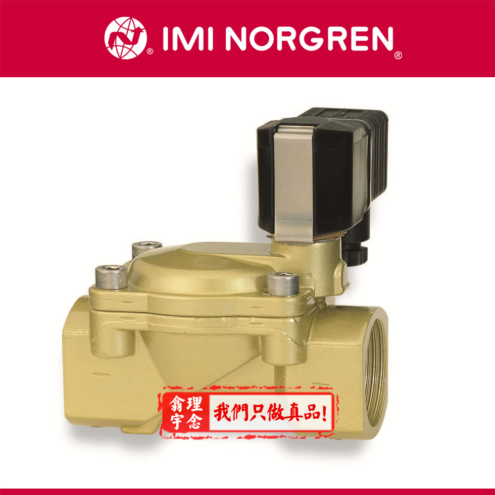 8240000.9100.000.00,Norgren/宝硕(Buschjost)电磁驱动隔膜阀