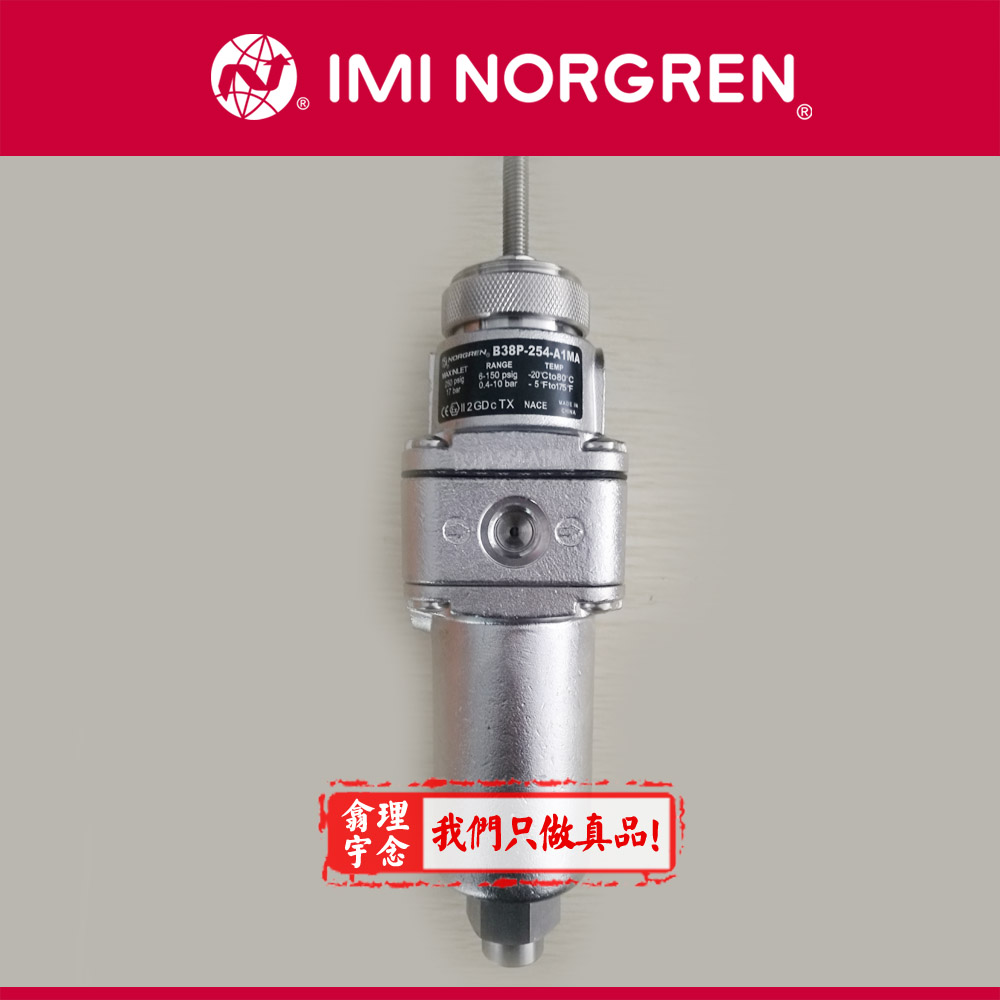 Norgren过滤调压阀B38P-442-M3KA