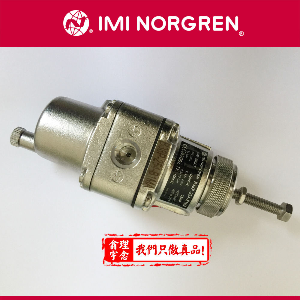 Norgren过滤调压阀B38P-354-A3MA