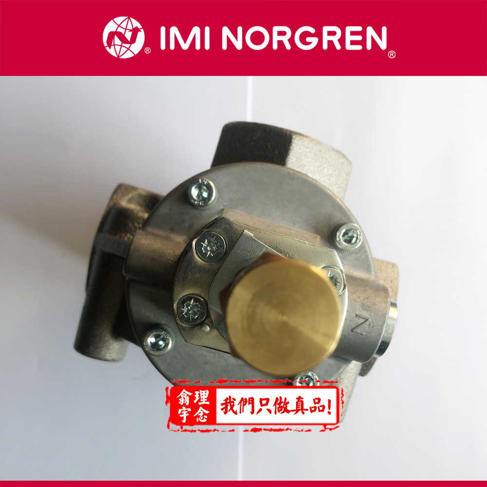 8026770 Norgren/HERION 先导电磁控制提升阀