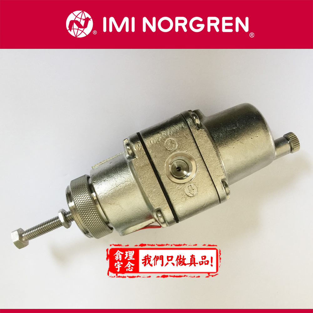 Norgren过滤调压阀B38P-354-B3MA