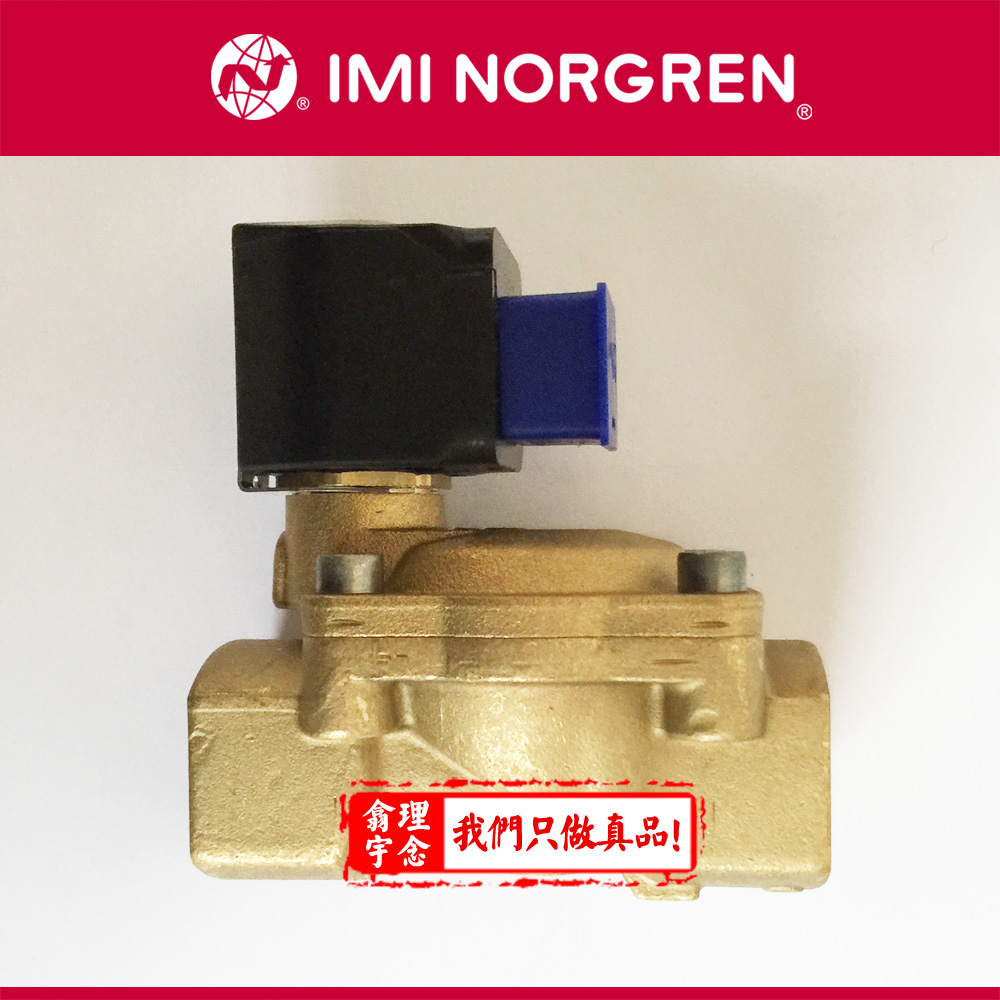 8240314.9101.024.00 Norgren/宝硕(Buschjost)电磁驱动隔膜阀