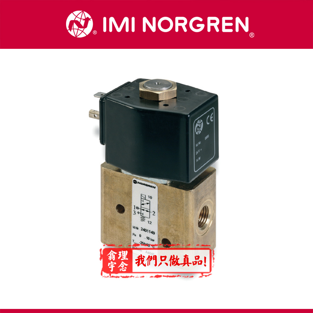 2401103.3803.230.50 NORGREN/HERION电磁阀