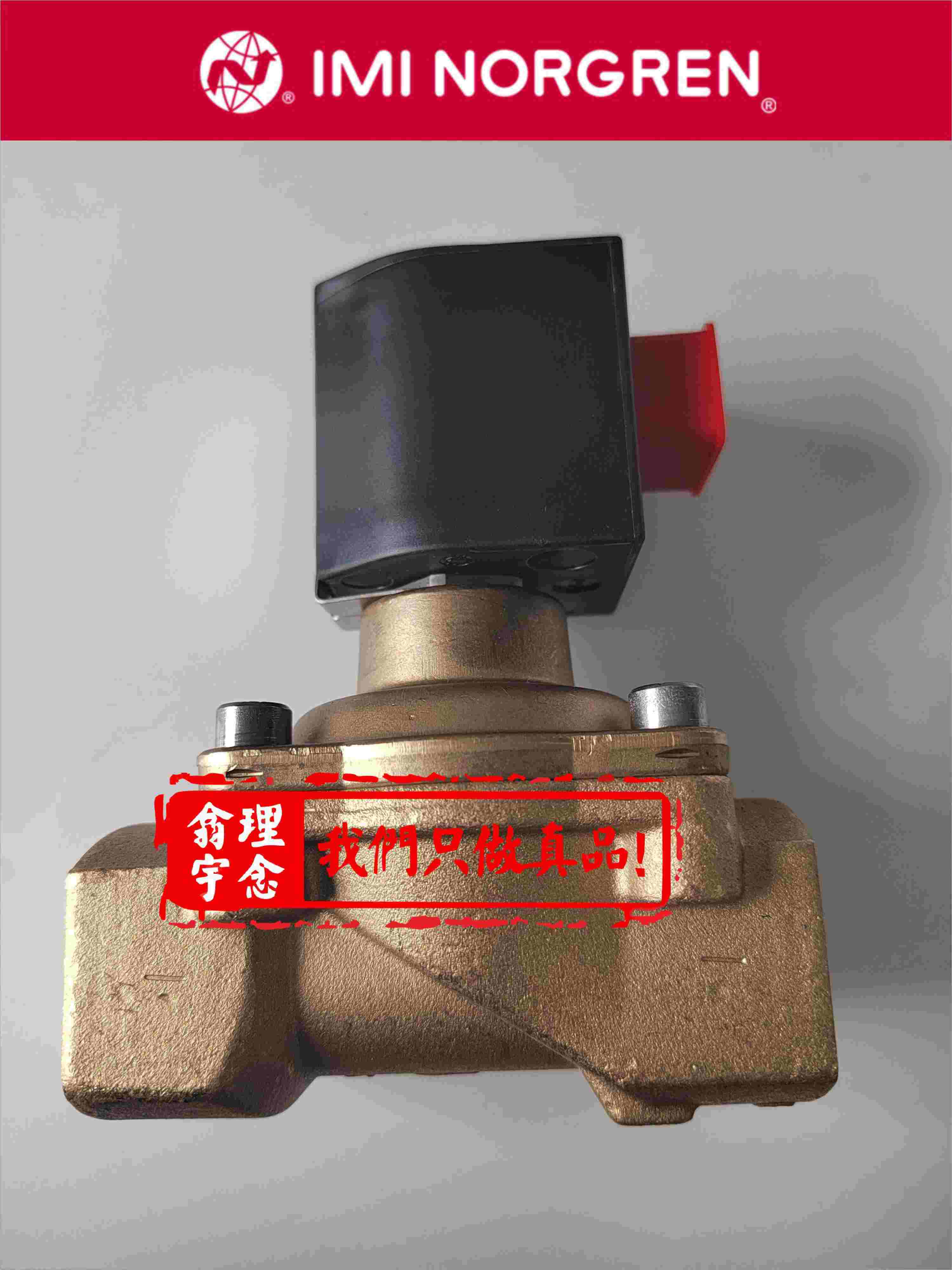 8253000.8001.024.00,Norgren/宝硕(Buschjost)电磁驱动隔膜阀
