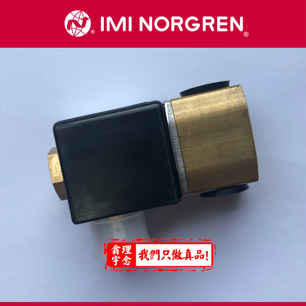 9502210.0000.000.00 Norgren/HERION直动式电磁阀