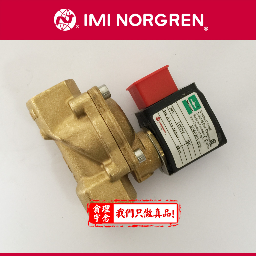 8240201.9101.024.00 Norgren/BUSCHJOST电磁驱动隔膜阀