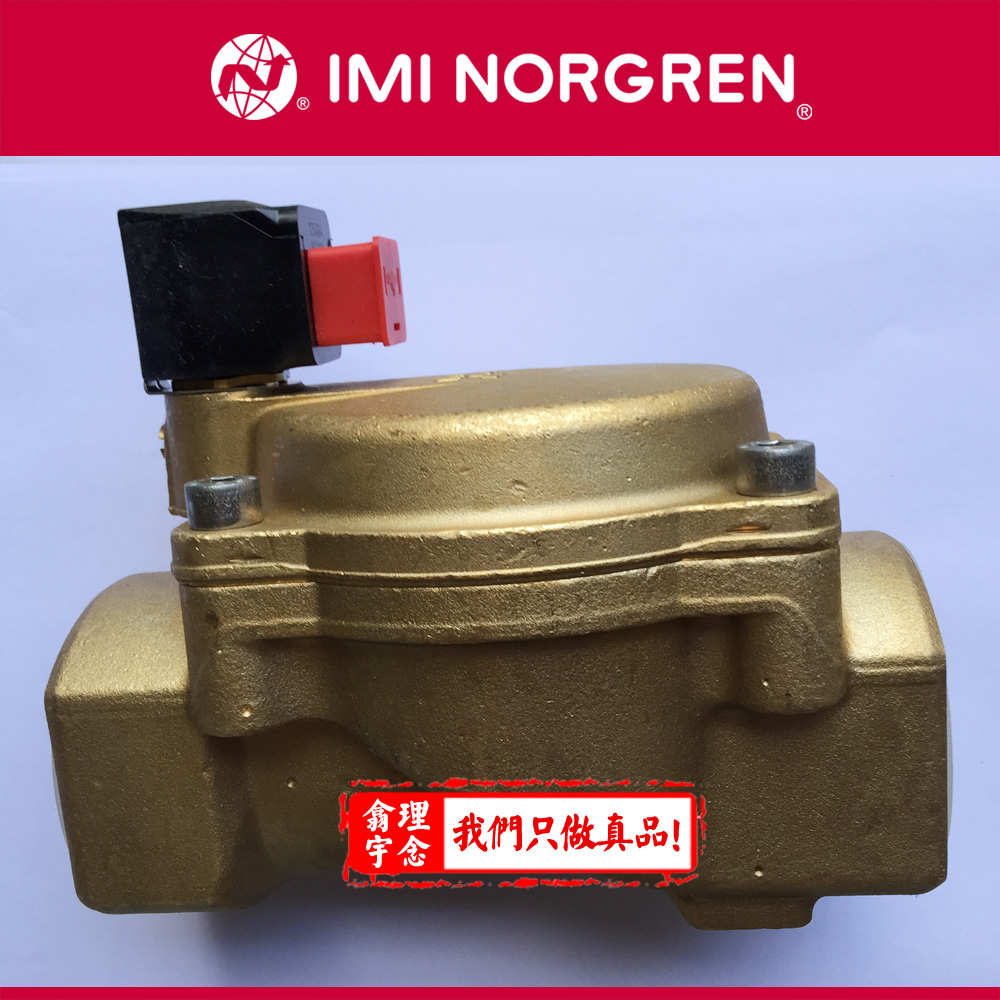 8240700.9101.024.00 Norgren诺冠/宝硕(Buschjost)电磁驱动隔膜阀