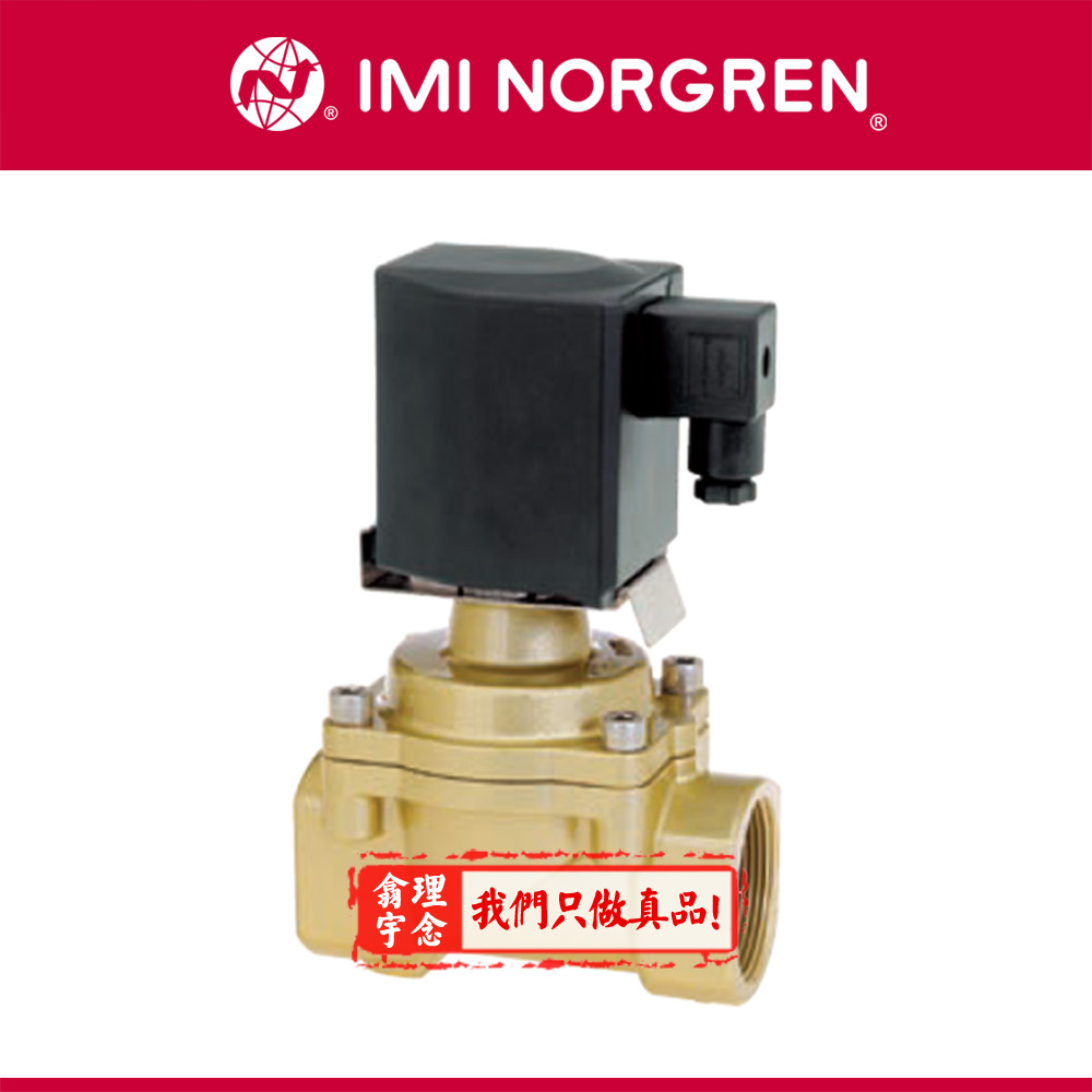 8253251.8001.024.00,Norgren/宝硕Buschjost电磁驱动隔膜阀