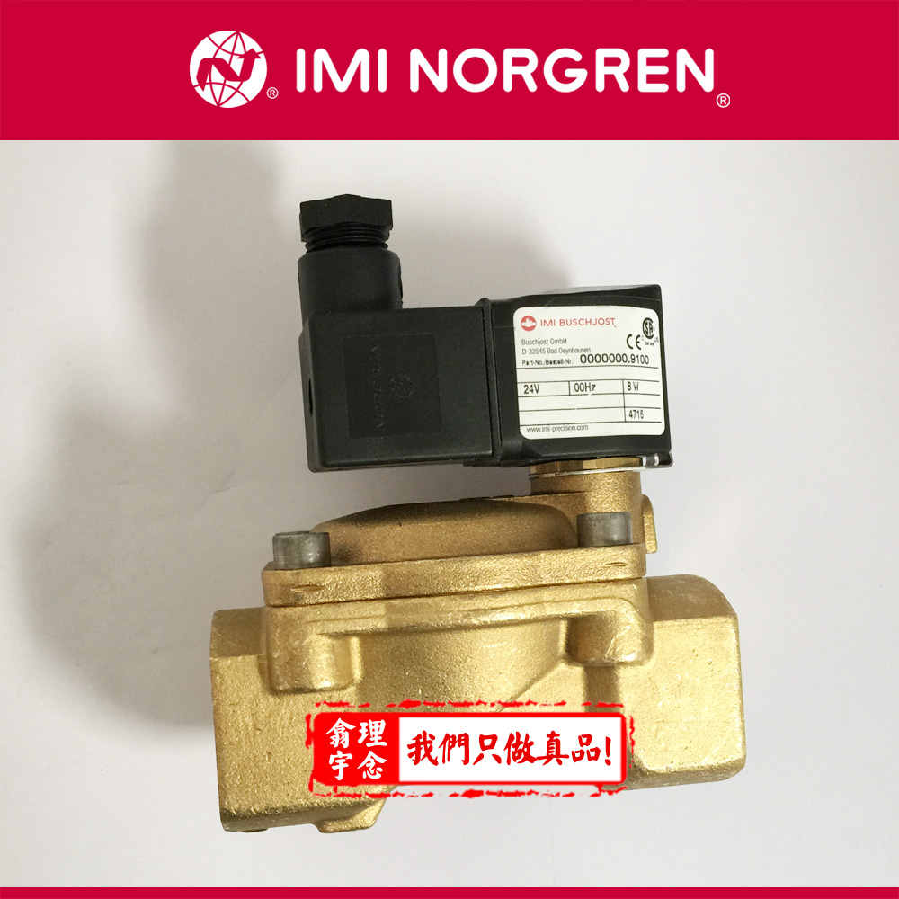 8240400.9100.000.00,Norgren/宝硕Buschjost电磁驱动隔膜阀