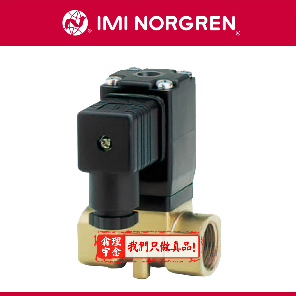 8253100.8001.230.50 Norgren诺冠/宝硕(Buschjost)电磁驱动隔膜阀