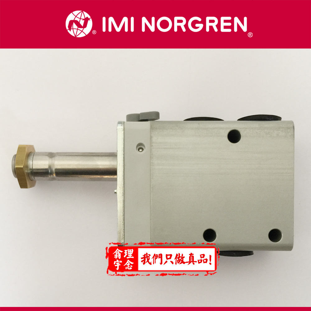 8020850.0000.000.00 Norgren/HERION 先导式电磁阀
