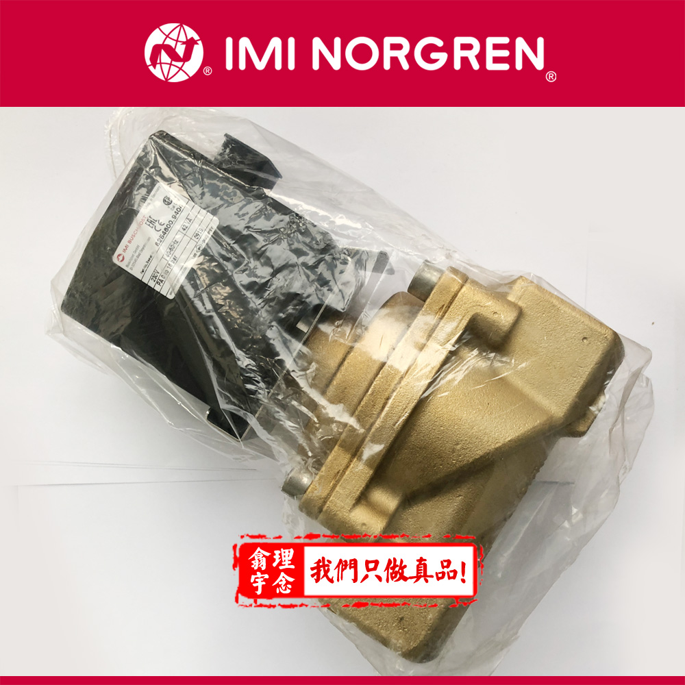 8254600.9401.024.00,Norgren诺冠/BUSCHJOST间接电磁驱动隔膜阀