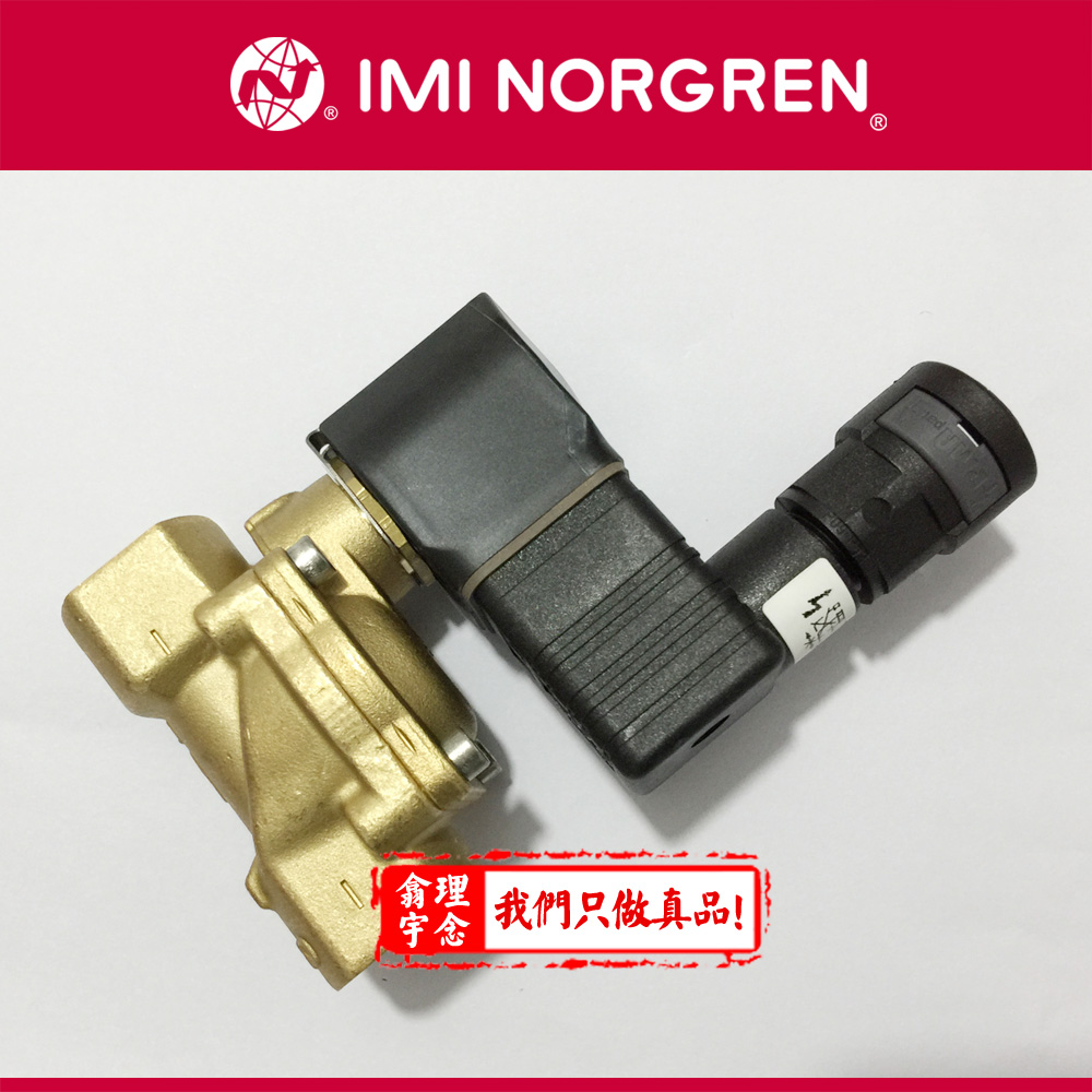 8240600.9151.230.50,Norgren诺冠/宝硕Buschjost电磁驱动隔膜阀