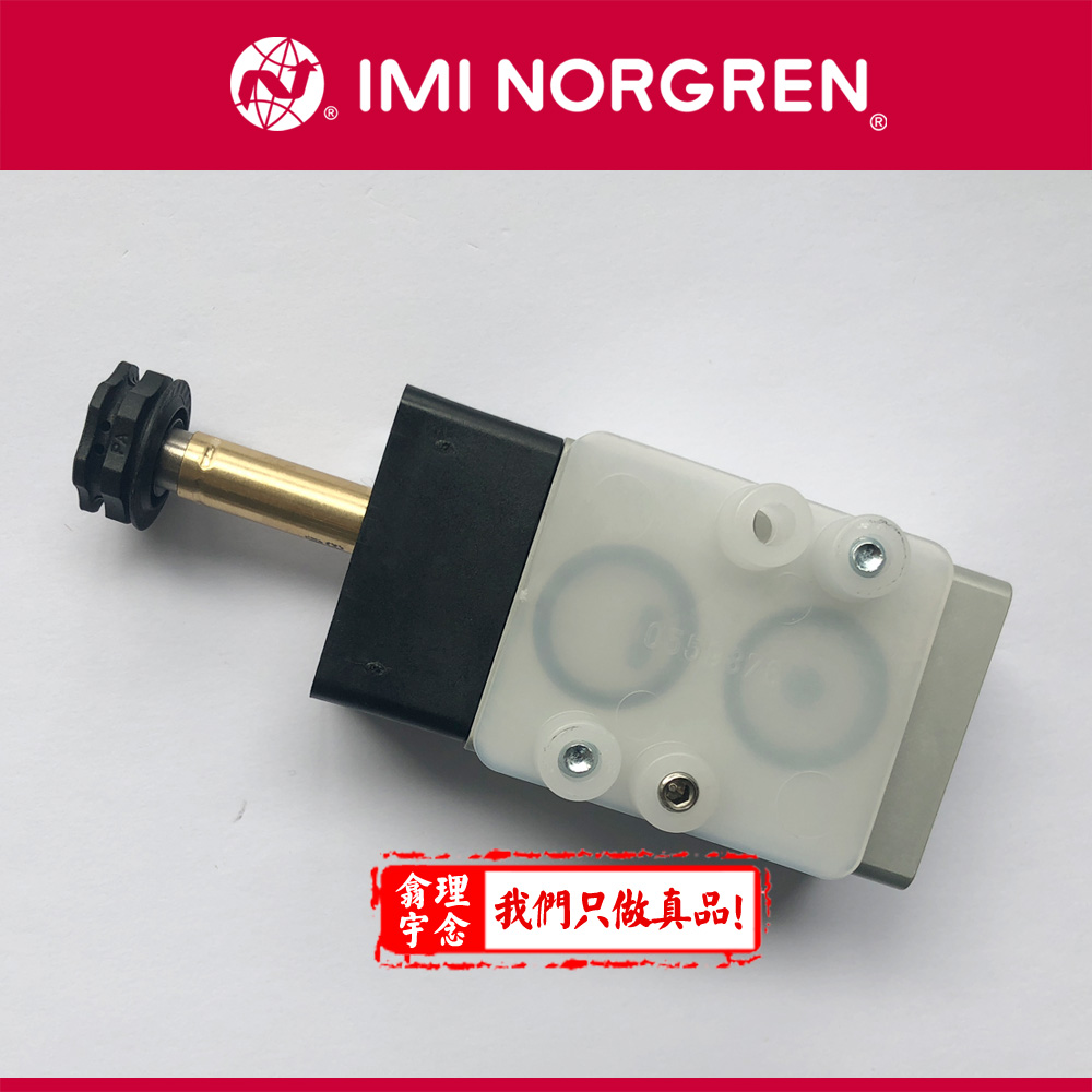 2622200.3053.024.00，NORGREN/HERION先导式电磁阀