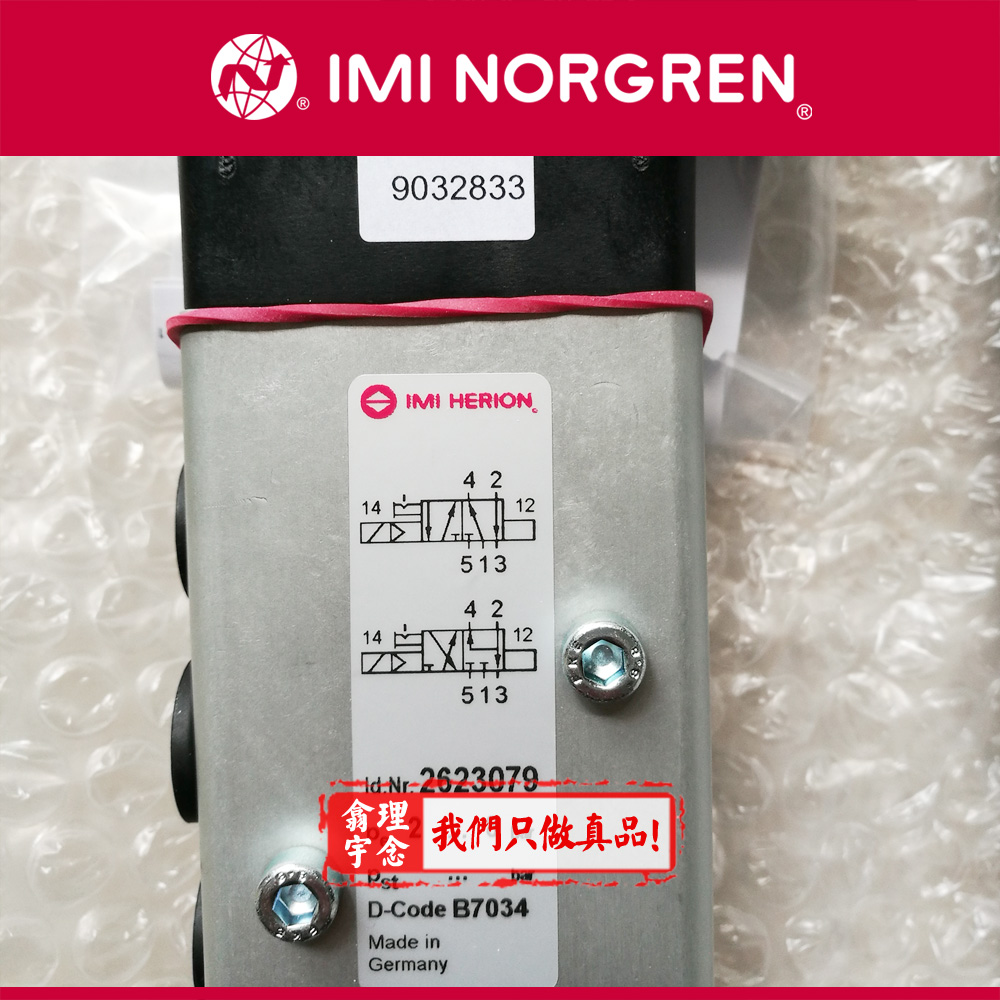 2623079.3062.024.00 Norgren/HERION海隆先导式电磁阀