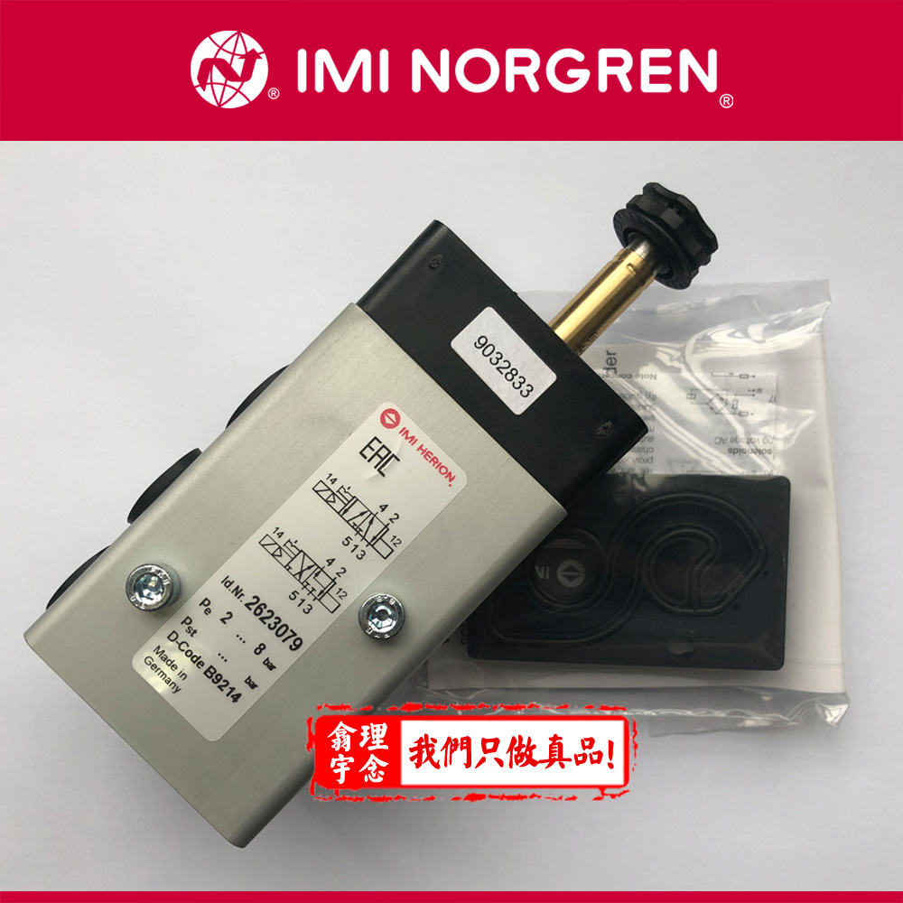 2623079.3032.024.00，Norgren/HERION海隆先导式电磁阀