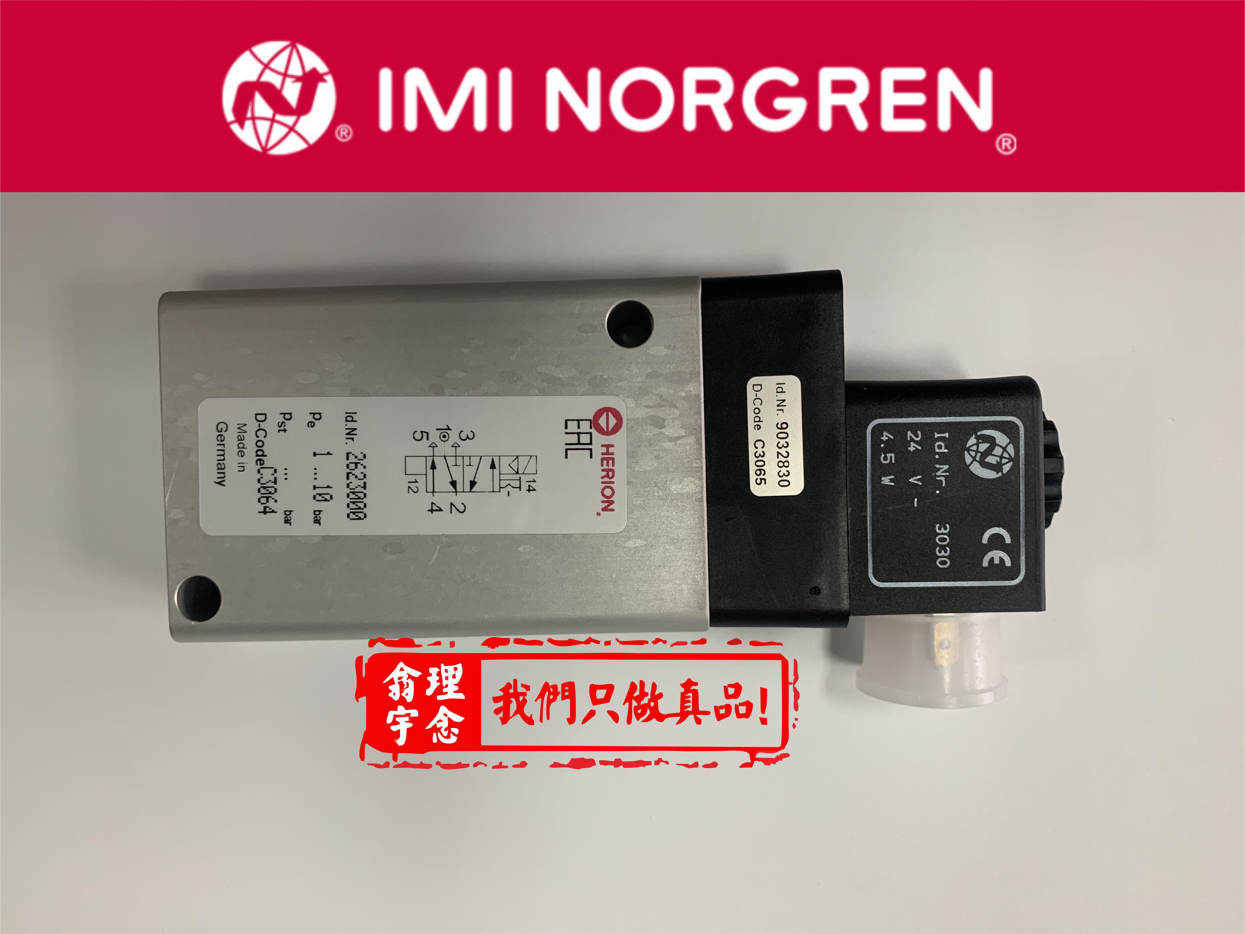 2623000.3060.024.00 NORGREN/HERION先导式电磁阀