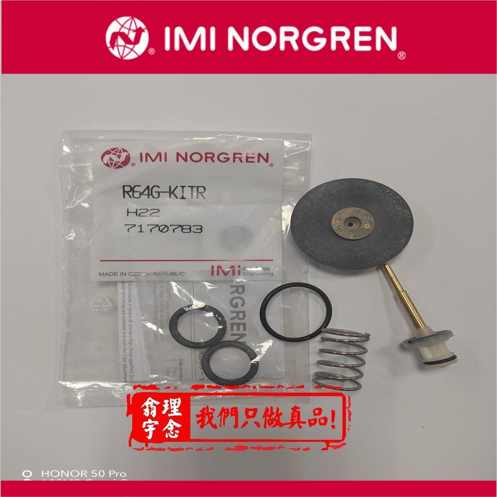 R64G-KITR Norgren R64调压阀系列维修包