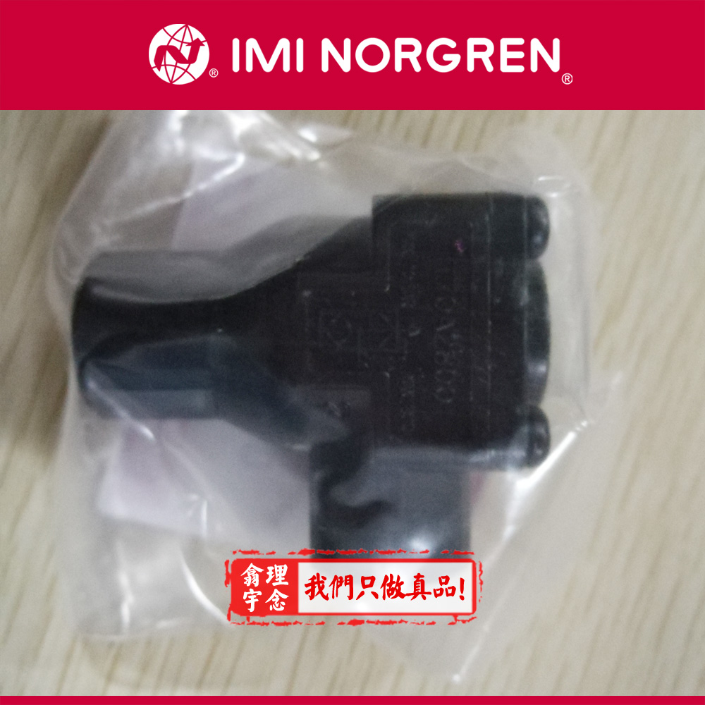T1000A1800 Norgren块型单向节流阀