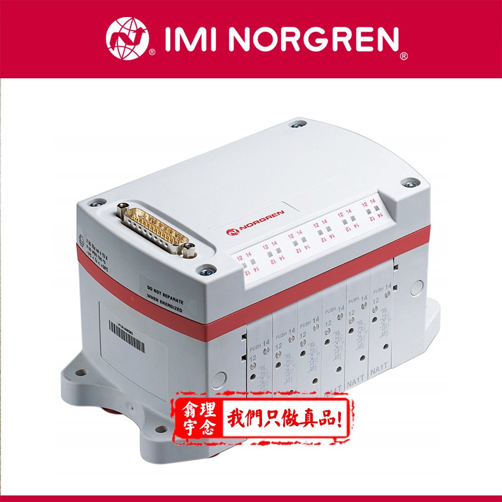 VM106517AQ0301|诺冠VM10系列阀岛-Norgren电磁阀