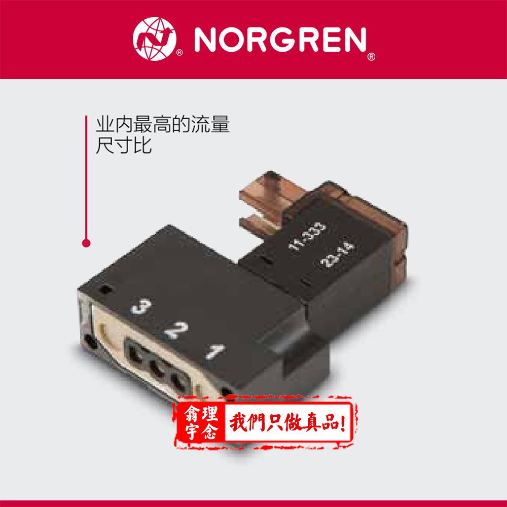 Fas微型电磁阀  01-221P204-H1 63AA1A 24V DC 2W
