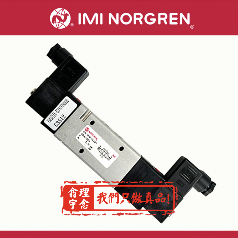 V61B711A-A213J+TS0210-1