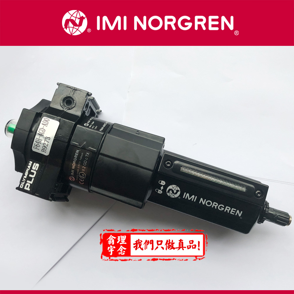 F64H-4GD-AD0 F64H-4GD-AD0