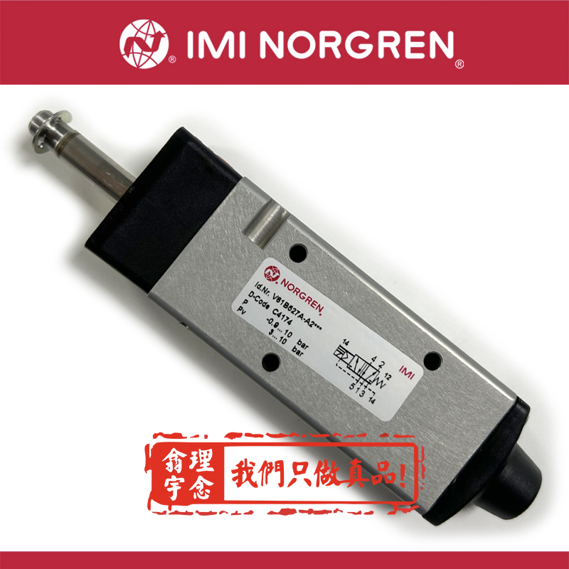 V61B527A-A2000-1 V61B527A-A2000-1