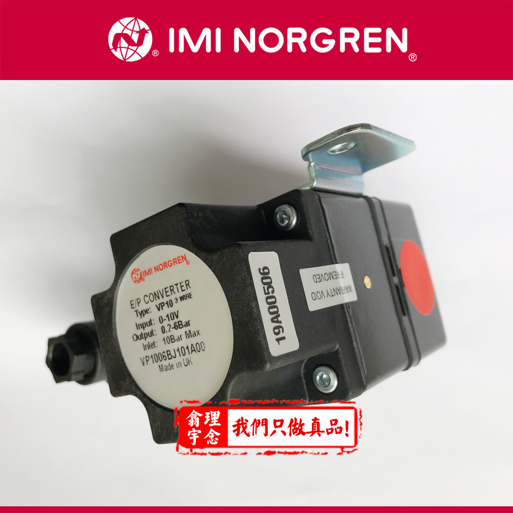 VP1006BJ101A00-2 VP1006BJ101A00-2