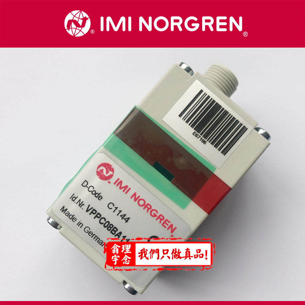 VPPC08BA111KE000- VPPC08BA111KE000-