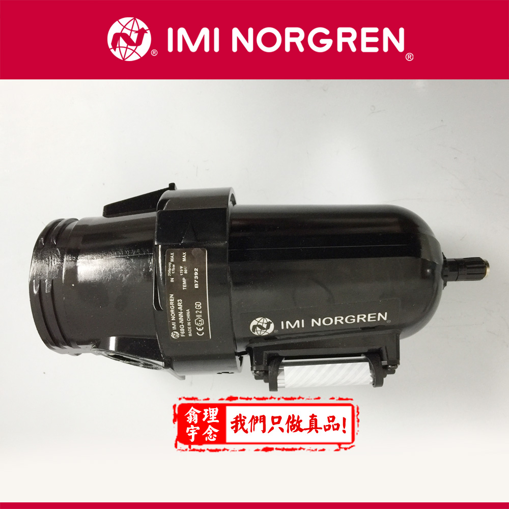 F68G-NNN-AR3