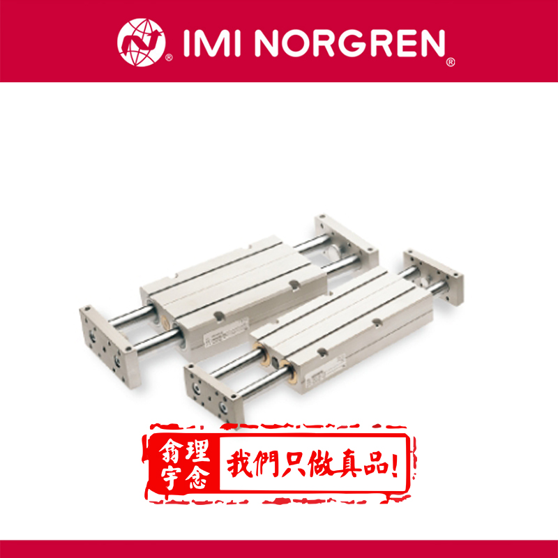 双导杆气缸-2 双导杆气缸-2