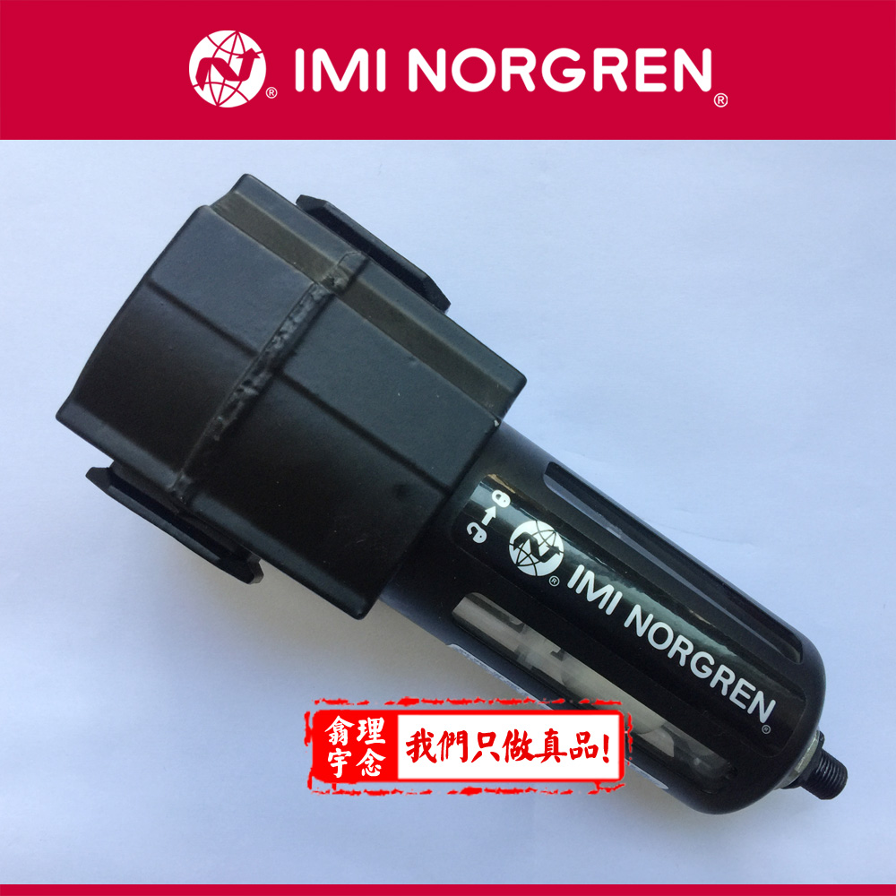 F73G-3GN-AP1 英国诺冠Norgren通用过滤器