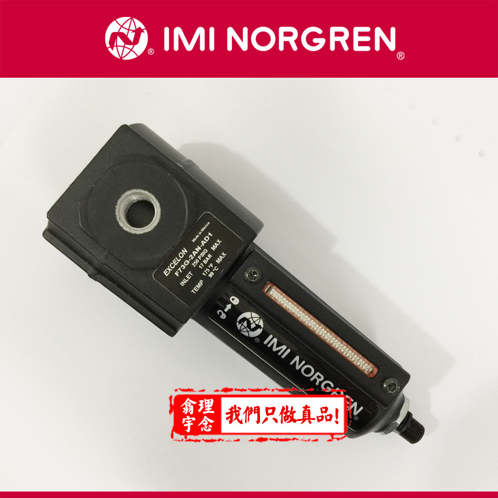 F73G-2AN-QD1  Excelon 模块式系统 F72G, F73G, F74G 通用过滤器