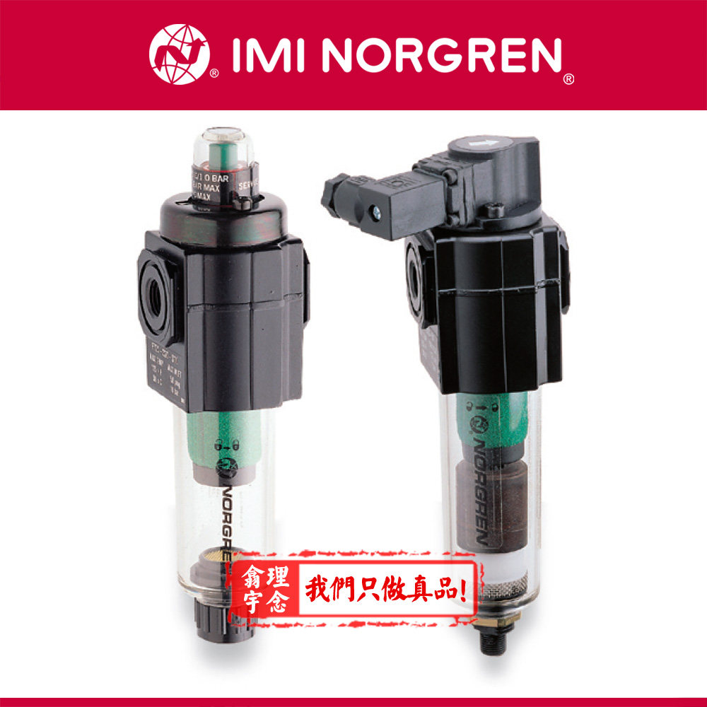 F73C-4GD-AD0  Excelon 模块式系统F72C, F73C, F74C, F74H ‘Puraire’®除油过滤器