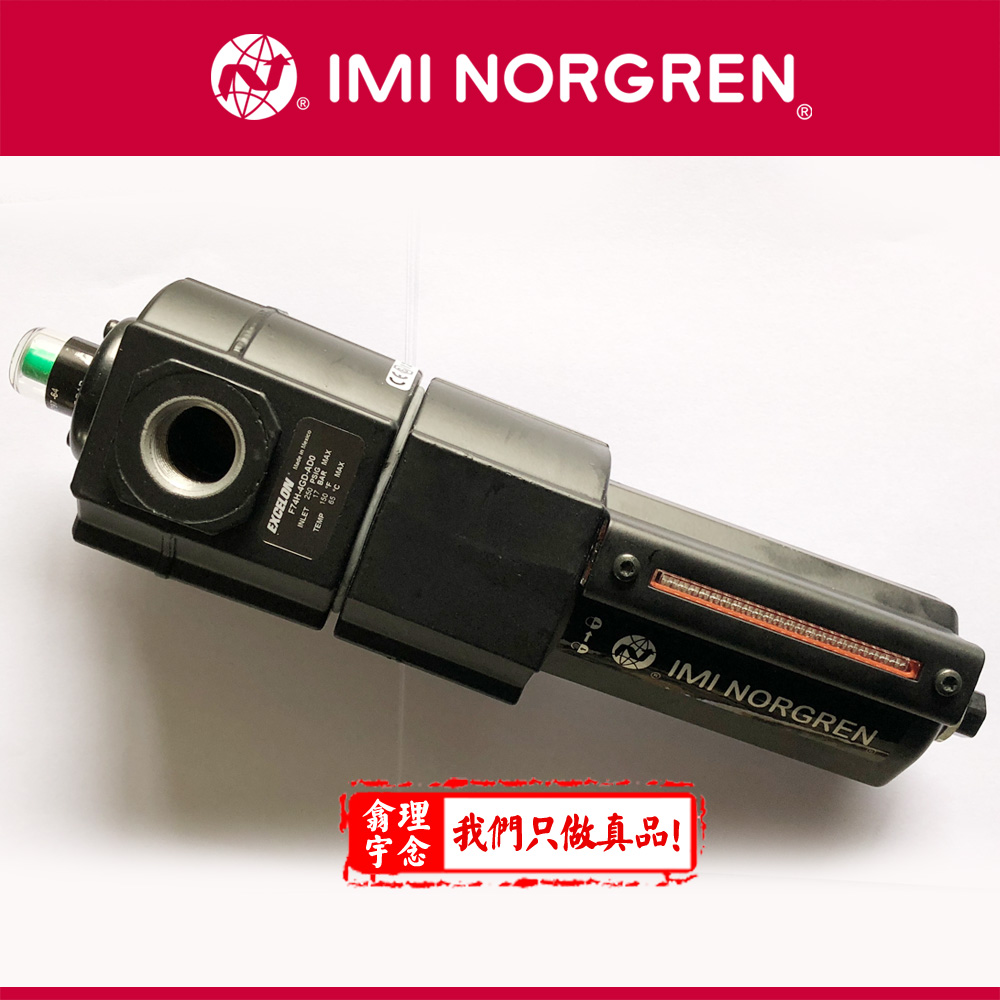 F74H-4GS-989  Excelon 模块式系统F72C, F73C, F74C, F74H ‘Puraire’®除油过滤器