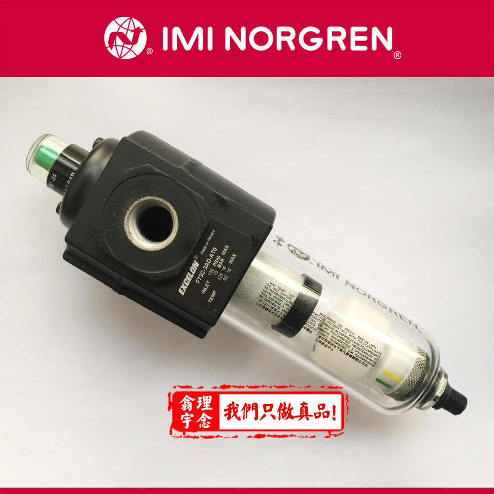F73C-3AN-QD0  Excelon 模块式系统F72C, F73C, F74C, F74H ‘Puraire’®除油过滤器