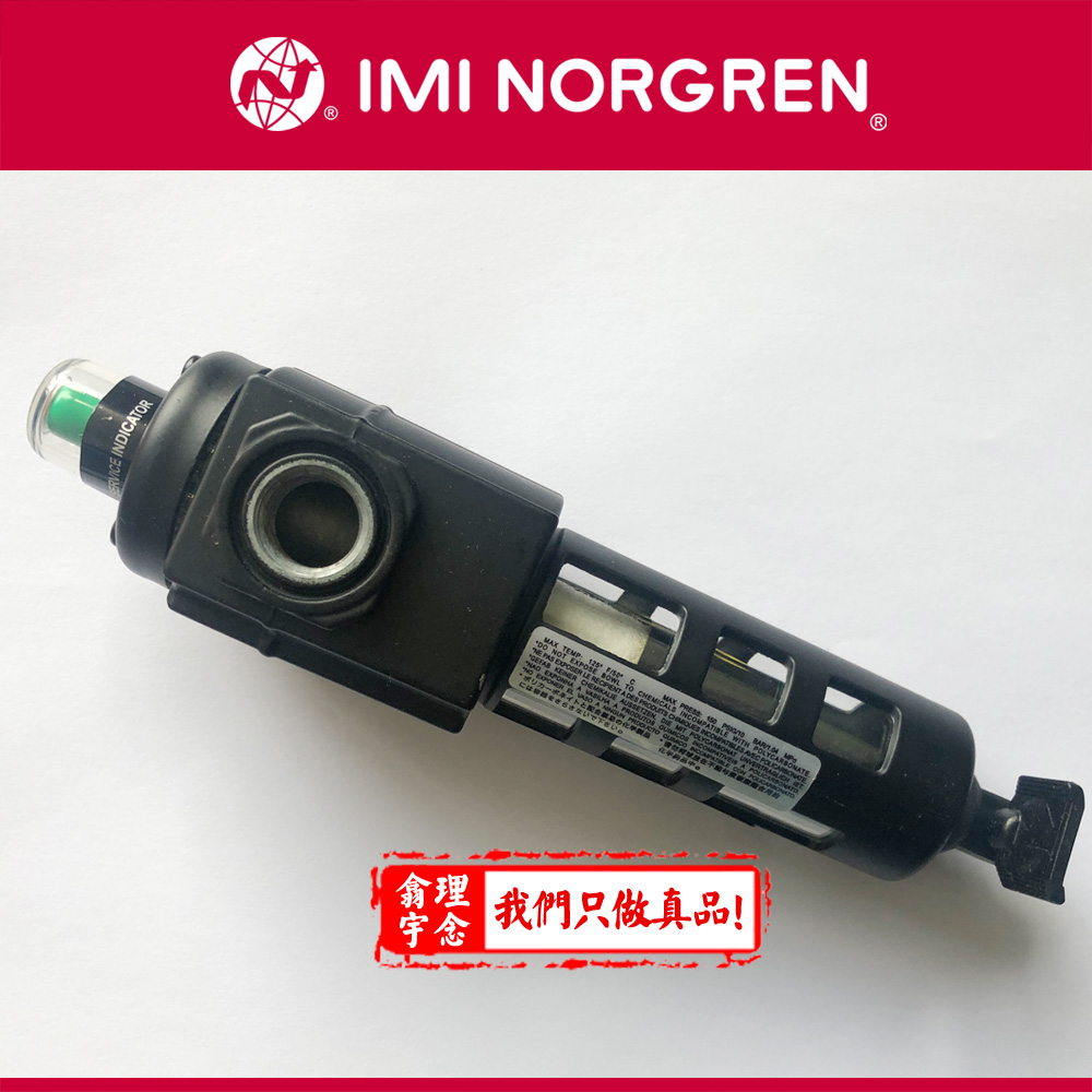 F72C-3AD-QW0  Excelon 模块式系统F72C, F73C, F74C, F74H ‘Puraire’®除油过滤器