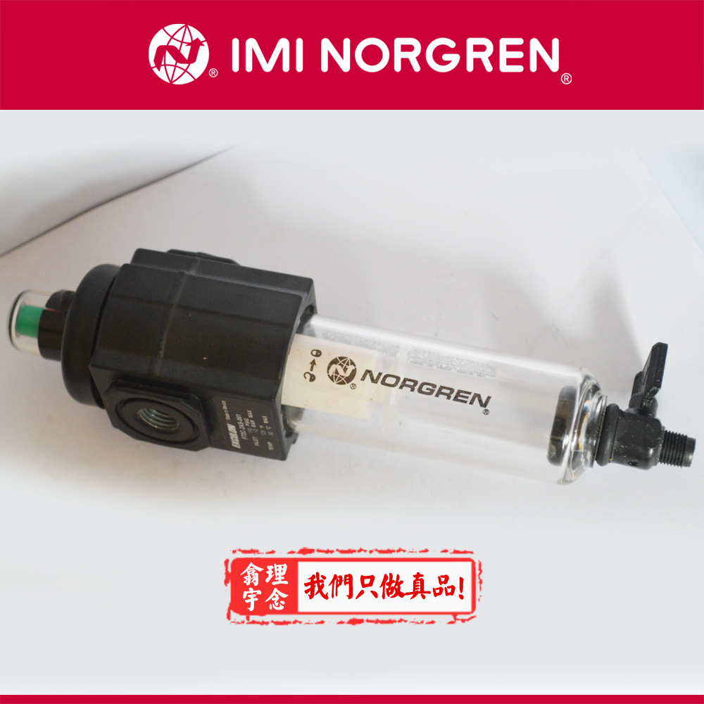 F72C-3GN-AL0 Excelon 模块式系统F72C, F73C, F74C, F74H ‘Puraire’®除油过滤器