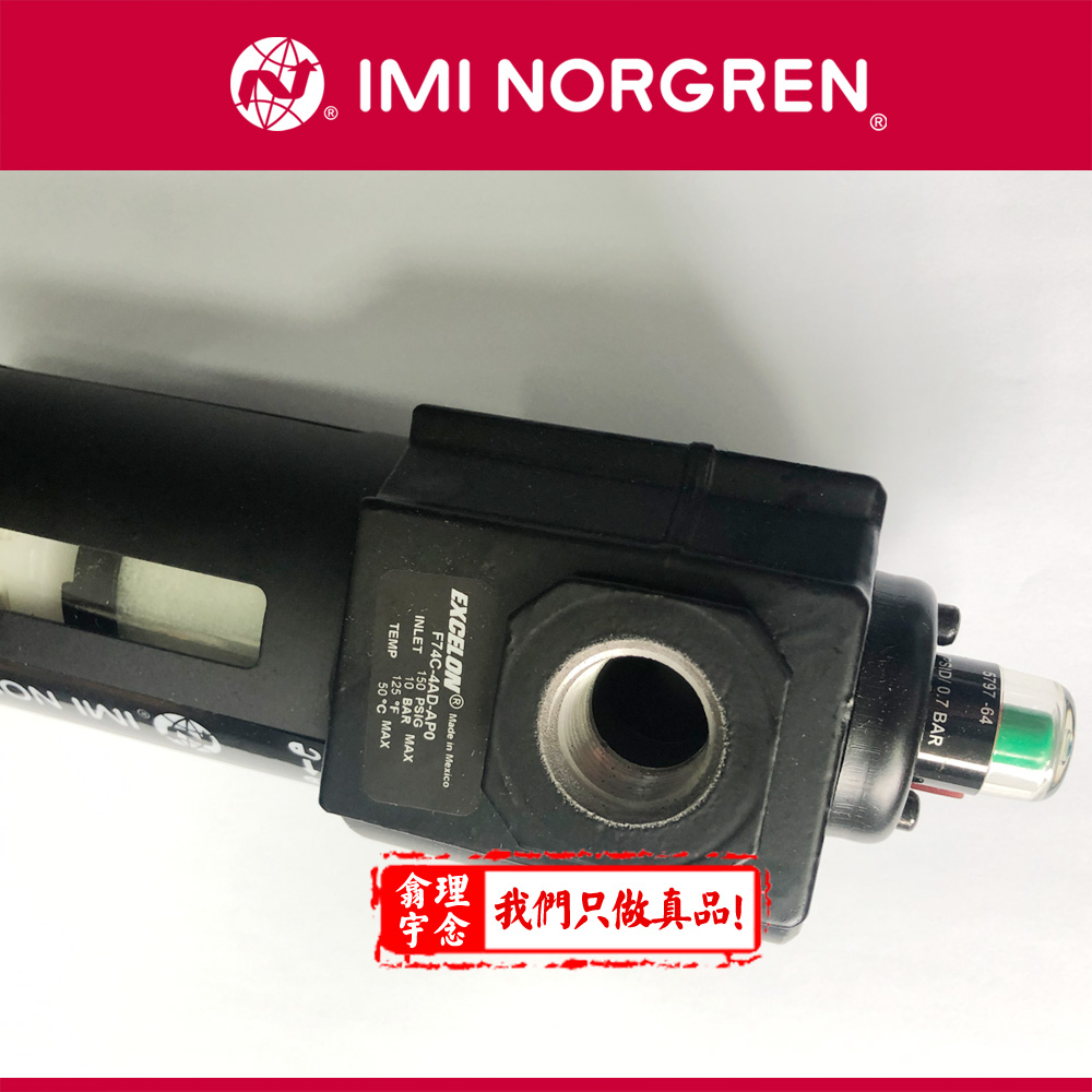F74C-4GN-QD0  Excelon 模块式系统F72C, F73C, F74C, F74H ‘Puraire’®除油过滤器