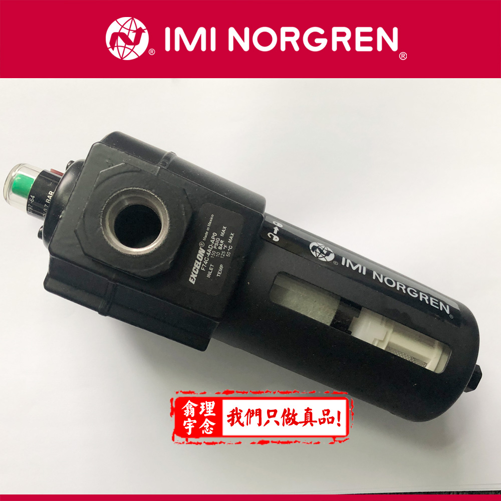 F74C-3GD-QP0 Excelon 模块式系统F72C, F73C, F74C, F74H ‘Puraire’®除油过滤器