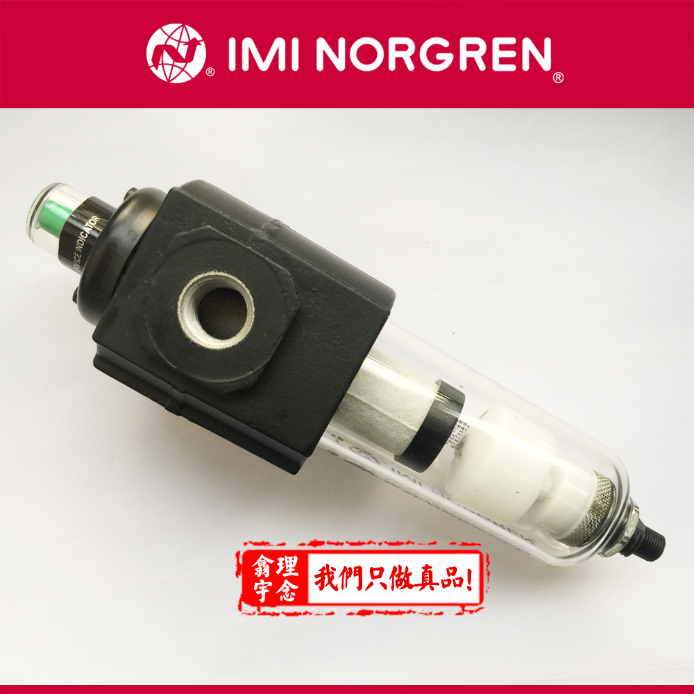 F73C-3AN-AD0  Excelon 模块式系统F72C, F73C, F74C, F74H ‘Puraire’®除油过滤器