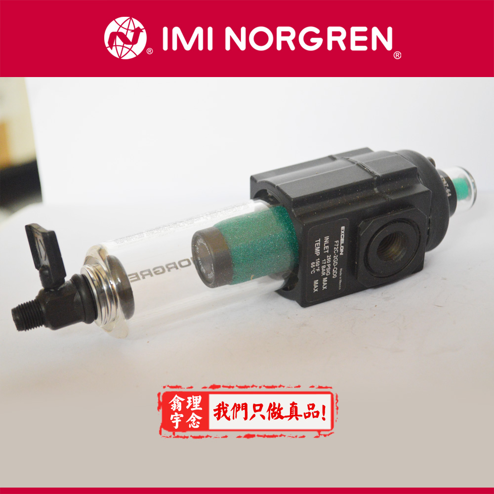 F72C-3GD-AL0  Excelon 模块式系统F72C, F73C, F74C, F74H ‘Puraire’®除油过滤器